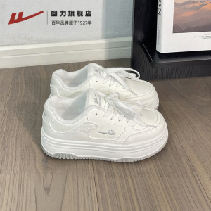 Warrior | Comfort High Sole Warm Lined White Sneakers