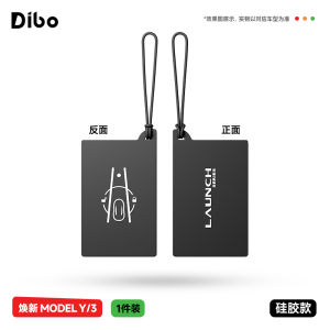 Tibor Silicone Key Cover for Tesla Renovated Model Y/3 Protective Decoration Accessories High-End Material Driving Personal Items