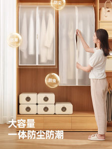 Túi Đựng Quần Áo Chống Bụi Ecoco Túi Đựng Áo Khoác Treo Tường Chống Ẩm Túi Đựng Quần Áo Phong Cách Nhật Bản Cho Tủ Quần Áo