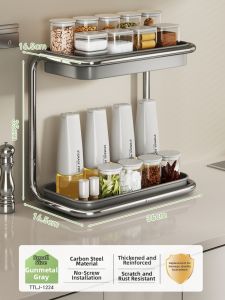 Multifunctional Condiment Rack Stainless Steel