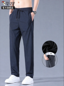 TUCANO | Quick-drying Mens Sports Trousers