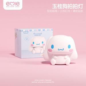 Emie Night Light Cinnamoroll Babycinnamoroll Small Night Lamp Dormitory Bedroom Bed Big Ear Dog Silicone Sleep Eye Protection Soft Light Table Lamp Childrens Birthday Gifts for Girls Girlfriend