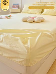 KAMONI | All-Season Dustproof Non-Pure Cotton Mattress Cover