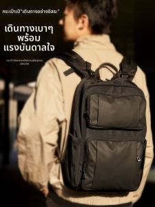 Hinomi | Business Commuter Lightweight Laptop Backpack