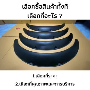 4ชิ้น คิ้วซูมล้อ พลาสติก บังโคลนรถยนต์ คิ้วซูมล้อแท่ง ABS แบบหนา เนียว ทน เข้ารูป ซูมล้อรถยนต์ บังโคลนกันชนสำหรับรถยนต์ ยางบังฝุ่น