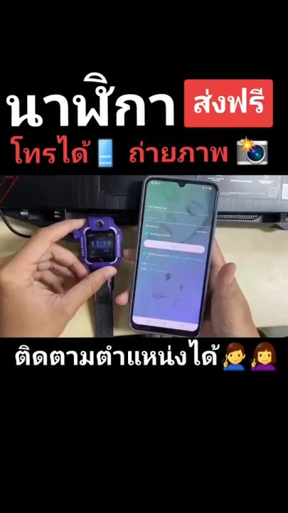 นาฬิกาไอโมเด็ก กันน้ำ นาฬิกาโอโม่ นาฬิกาเด็ก นาฬิกาโทรศัพ นาฬิกาโทรศัพท์เด็ก นาฬิกาไอโม่z6แท้ กันน้ำ นาฬิกาimoo GPS หน้าจอสัมผัส 1.44 นิ้ว