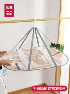 Flat Layout Clothes Drying Rack Wool Sweater Socks Special Laying Net Laundry Drying Basket Sweater Drying Holder Home Use