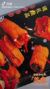 Mr Sotong Crispy Cuttlefish 鱿鱼先生香脆鱿鱼