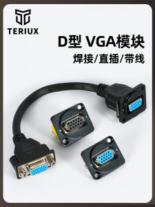 โมดูลวีดีโอแอลจี D-Sub 15 ช่อง สายรัดรูปแบบตรง โมดูลหน้าปัดสำหรับติดตั้งในตู้เครื่องมือ อุปกรณ์คอมพิวเตอร์