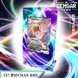 GGT Expansion Card Brick Pokemon Card Game Collection High Transparent Acrylic Board UV Ultra Clear Printing Tabletop Game Accessories