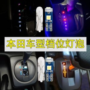 Đèn LED Đổi Sáng Bảng Điều Khiển Trong Ô Tô