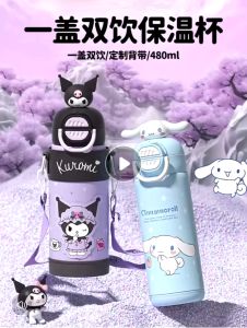 M60: 450ml Children Vacuum Flask/316 Stainless Steel Bottle/Thermal Flask kids cute school bottle