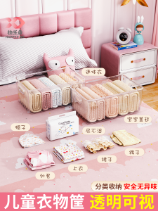 Happy Fish Childrens Clothing Storage Box Plastic Organizer for Clothes And Pants Nursery Toy Basket Nordic Style Pure Color