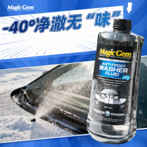 Magic Gem | Dung Dịch Tẩy Rửa Kính Loại Bỏ Dấu Vết Côn Trùng