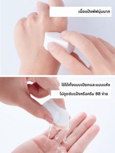 ฟองน้ำแต่งหน้าไดโซแบบเปียกและแห้งสองด้าน ผู้หญิง ฟองน้ำรองพื้นบิวตี้อี๊กทรงรีห้าแฉก แปรงแต่งหน้าทรงสี่เหลี่ยม