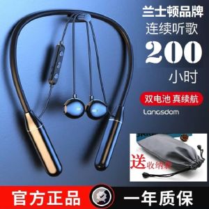 LanGSdom L5MAX Neckband Bluetooth Earphones for Sports And Gaming Super Long Battery Life Noise Reduction Universal Brand