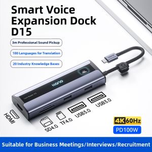 llano | Voice Input and Real-time Transcription AI Hub TypeC USB TF SD HDMI