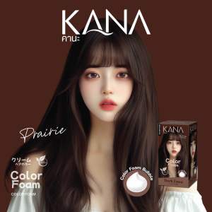 {สินค้าของแท้} KANA โฟมยอมสีผมคานะ สีสวย ยอมง่าย ไม่ต้องใช้ถ้วยย้อม//พร้อมส่ง🚚💨