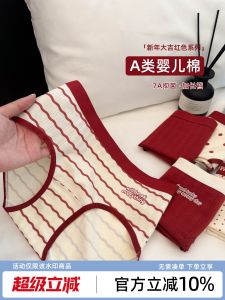 Red Cotton Antibacterial Triangle Underwear Womens Mid-Waist Briefs Pure Cotton Youth Full-Cotton Long-Crotch Shorts