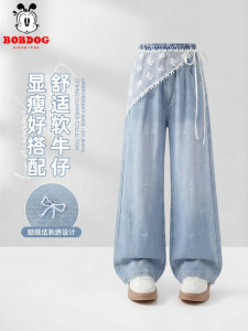 Bobdog | Cool Silk Lightweight Summer Wide Leg Jeans