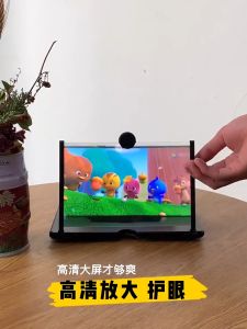 12/10 Inch 3D HD Mobile Phone Screen Magnifier Video Amplifier Folding Phone Stand Holder Magnifying Handphone Support All Phones