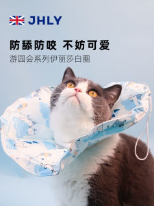 Waterproof Elizabethan Dog Collar Cat Spay Prevent Licking Puppy Headset Anti Bite Soft Neck Ring for Pets JHLY Elizabeth Circle