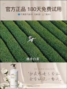 Algn | Dầu Xả Chữa Trị Tóc Hư Tổn