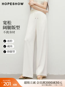 Red Sleeve Summer New Loose Satin Wide Leg Casual Pants Drapey Texture Womens Fashion Casual Trousers Natural Waist Long