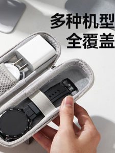 Convenient Travel Smartwatch Storage Bag Universal Apple Huawei Band Case Digital Accessories Organizer Protection Cover