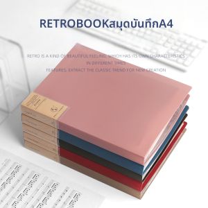 Light Retro Colored File Folder