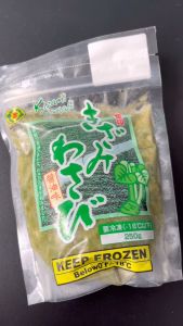 วาซาบิดอง 250กรัม  วาซาบิซอง วาซาบิดอง วาซาบิญี่ปุ่น วาซาบิสด วาซาบิดองญี่ปุ่น วาซาบิบดซอง