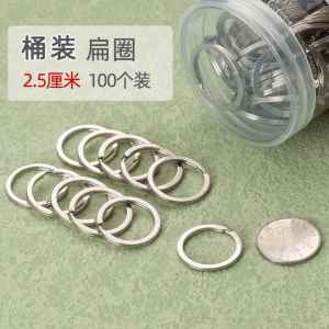 High-Quality Carbon Steel Key Ring Loop Metal Flat Ring Car Key Holder Stainless Steel Thickened Rust-Resistant Key Ring Steel Circle