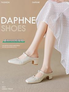 Daphne | Easy Wear Slip-on Comfortable Mules