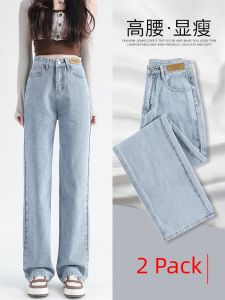 Quần Bò Màu Nhạt Trang Phục Mùa Xuân Ống Đứng Rộng Rãi Cho Nữ Quần Ống Rộng Bản Hẹp Tôn Dáng Gầy Cạp Cao Người Nhỏ Mẫu Mới Năm 2023