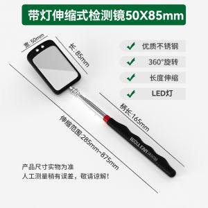 Car Universal Foldable Retractable Reflecting Mirror Bottom Detection Mirror with Light Retractable Pole Underbody Observation Mirror