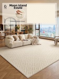 HONGLIDA | French Cream Style Easy to Clean Rug