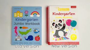 Little Genius Kindergarten Jumbo Workbook For Kids Ages 4-5 Years Old (276 Pages)