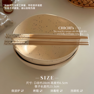 Large Capacity Matte Irregular Splashed Ink round Rice Bowl Simple Style Chinese Ceramics Soup Bowl Dishwasher Safe