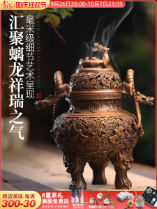 Large Vintage Pure Copper Three-legged Incense Burner Dragon Ear Relief Sandalwood Incense Burner Home Decor Artistic Ornaments