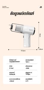 เครื่องดูดฝุ่นในรถยนต์กําลังสูง เครื่องดูดฝุ่นมือถือ พาวเวอร์วอช สี่อันทรงพลัง
