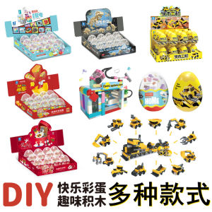 Educational Small Particle Building Blocks Blind Box Assembly Engineering Vehicle Toy Prize Childrens Gift Intelligence Enhancement