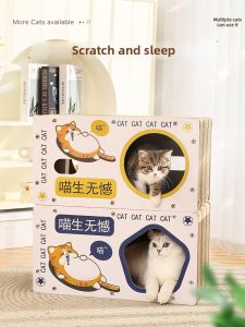 HOOPET | Durable No-Shedding Cat Scratching Board Bed