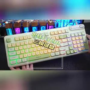 AULA | Wireless Triple-Mode RGB Quiet Computer Gaming Office Keyboard and Mouse Set