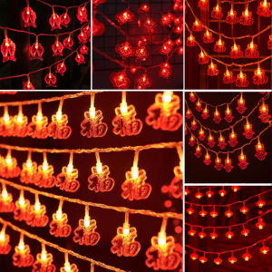YESPERY โคมไฟสีแดงเงื่อนจีนนำสายไฟพร้อมแบตเตอรี่ตกแต่งปีใหม่จีนตกแต่งปีใหม่ 1.5 เมตร 10 ไฟ