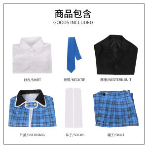 Anime Cosplay Outerwear Dreamy Uniform School Costume Haruhi Suzumiya Anime Cartoon Character Outer Jacket Coat for Girls