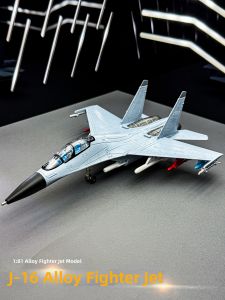 HUIYAO | Large Replica J-16 Fighter Model