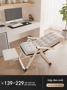 Reclining Foldable Office Chair