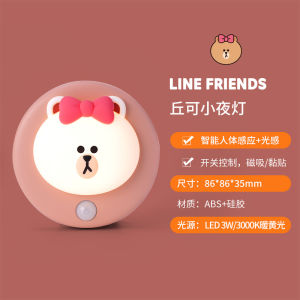 Đèn Ngủ Cầm Tay LineFriends NVC Leishi LED 5W Đèn Ngủ Phòng Ngủ Cho Bà Bầu Đèn Ngủ Cầm Tay Cho Bé Gái Đèn Ngủ LED