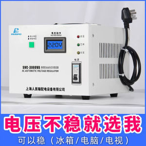 Shanghai Peoples Single-Phase Voltage Stabilizer 3000W Computer Automatic Home Use 220V Adjustable Voltage Regulator