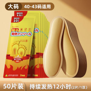 Miếng Lót Giày Tự Phát Nhiệt Nam Nữ Miếng Lót Giày Đế Bằng Thảo Mộc Tự Phát Nhiệt Miếng Lót Giày Ấm Áp Cho Chân